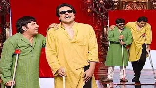 देखिये क्या होगा जब लंगड़ा और अंधा खेलेंगे कबड्डी | Best Comedy Moment | Clip