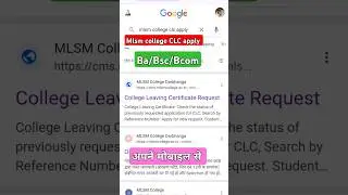 MLSM COLLEGE CLC APPLY#clc #CLC CLC Apply#shortvideos #viralvideos