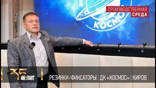 ТМ ИМЛАЙТ: фиксатор-резинка для мягких декораций