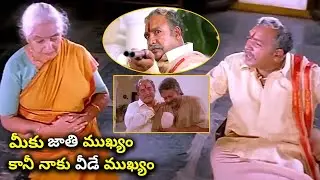 Chiranjeevi Best Kosam Movie Emotional Scenes | Telugu Movies | iDream Gold