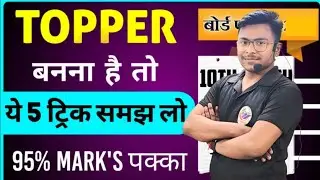 आइए जानते है टोप कैसे करे &lrm;@MPTEAM-b2t&nbsp;