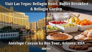 Visit Las Vegas: Bellagio Hotel, Buffet Breakfast & Bellagio Garden