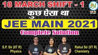 JEE Main 2021 |18 March shift 1 Analysis | JEE Main 2021 Solution