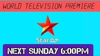 WORLD TELEVISION PREMIERE ON STAR MAA NEXT SUNDAY||Exclusing PRIME STARZZ
