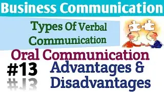 #13 Unit-1 Introduction to business communication|Oral Communication|Advantages|Disadvantages