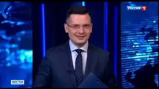 Начало программы &laquo;Вести&raquo; (Россия 1 +2, 24.06.2023)