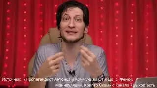 Миф о биологической невозможности коммунизма