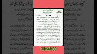 NOTIFICATION/EXAMINATIONS 2023/KARACHI BOARD