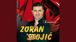 Ljulja mi se ljulja