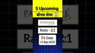5 Upcoming Bonus Shares 😱📊🔥 | Bonus share latest news | Bonus Shares #bonusstocks #bonus