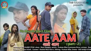 AATE AAM ( part - 2 ) !!  आते आम  !! NEW HO MUNDA SHORT FILM 2025 !! PUSTAM BHAI & RANI DEOGAM