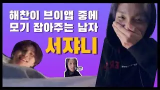[NCT127 쟈니/해찬] 쟈니는 참지않긔