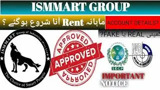 ismmart group of industry || Rent ana start || new update