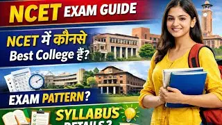 Ncet me kon se best colleges hai? Ncet Exam patern kya hai? Ncet Syllabus kya hai dekhiye is video. 