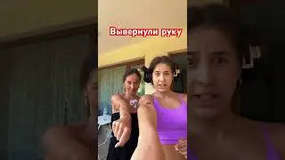 МОНЕТКА ОСТАЛАСЬ НА РУКЕ #dance #tanie #funny #tanzen