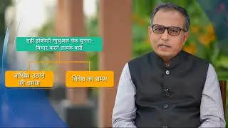 Equity Mutual Funds: Riding The Growth Wave