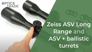 Баллистические турели Zeiss ASV Long Range и ASV+