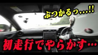 GR86で初サーキットがまさかのクラッシュ！？レッカーで運ばれて悲惨な結果に・・・