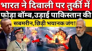 India&rsquo;s Diwali Attack 💥 in Turkey | Pakistan&rsquo;s Submarine Blown to Pieces &mdash; Global Shock!
