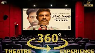 Konda Polam 360&deg; Trailer | Konda Polam Theatrical Trailer |