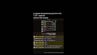 Играем в майнкрафт