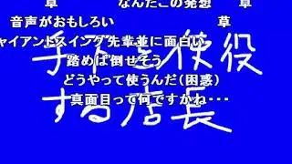 ワンワンと化したKBTIT（BB）