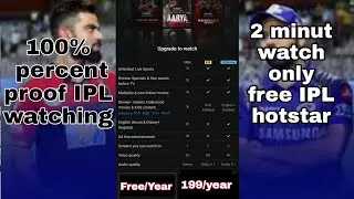 How To Watch IPL watch Free, IPL LIVE Matches In HindiHow to watch live IPL in Hindi| live ipl free