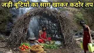 जड़ी बूटियों का साग खाकर कठोर तप कर रहे संत को लगी प्यास प्रगट हुई गंगा की धारा