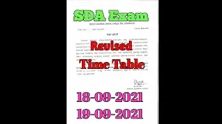 SDA Exam|| Revised Time Table || 2021.