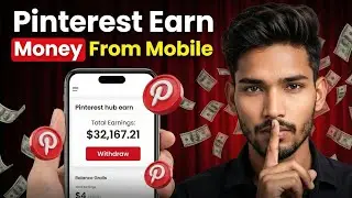 Pinterest Affiliate Marketing Se Paise Kaise Kamaye |  How To Make Money With Pinterest 