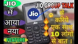 How to use jio group talk aap 🔥// Ek saath 10 logo se kaise baat kare.