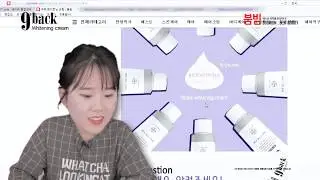 [메카딕스] 구백크림 , 9back 크림