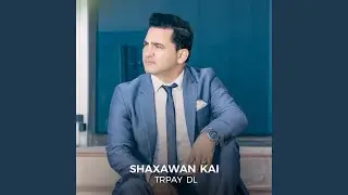 Trpay Dl