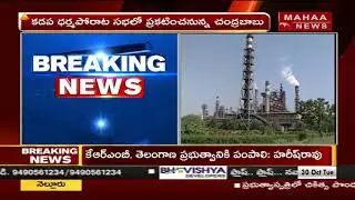 AP CM Holds Meeting With Minister Sujay & Mining Department Officers Over Kadapa Steel Plant