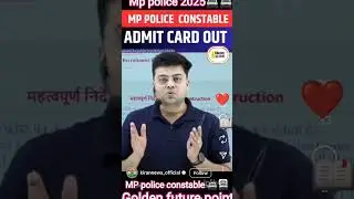 MP police constable admit cardout😱😱😱 #mppoliceconstable2025 #mppolice