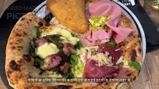 पिज़्ज़ा की असली कहानी | Pizza Origin in Hindi