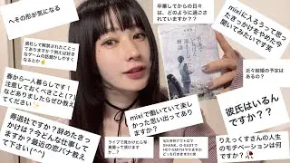 質問に答えすぎた