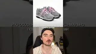 EVERYONE WANTS THESE SNEAKERS... #collaboration #sneakers #newbalance #miumiu #nb #newbalance #nike