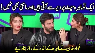Is Mahira Khan Different In Real Life? | Fawad Khan Tells All | Ozan Khan | Celeb Tribe | S12Q