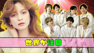 Travis Japan年始ライブに人気モデル降臨！LA公演を“大物バンドの夫”と鑑賞し再び話題  | #TravisJapan | #ジャニーズ最新情報 | #芸能ニュース