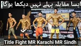 Title Fight Men's physique MR Karachi,Sindh | Pakistan Tv |