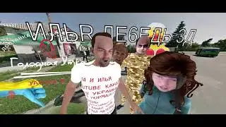 life in ukraine жизнь в украине игра андроид google play fight