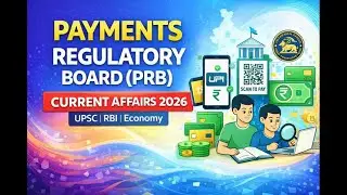 Payments Regulatory Board (PRB) Explained  Current Affairs 2026  UPSC  RBI  Economy