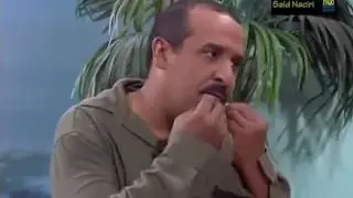 Said Naciri - Laaouni (Ep 20) | (سعيد الناصري - العوني الجزء الثاني (ضيف الغفلة