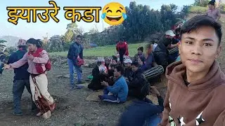 Lastai रमाइलो झ्याउरे || Nepali  Magar Culture || Palpa