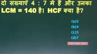 RRB GROUP D || गणित का जादू 🔥|| mathstrics #वायरल