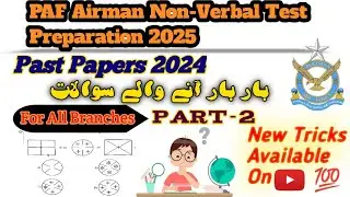 Pak Air Force  Non-Verbal Test Preparation| PAF Airman 2025 Part 2 | @Ayeshaforcesacademy