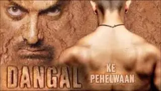 DANGAL MoVIE OFFICIAL TEASER 2016 | AAMIR KHAN PRODUCTIONS PRESENTS |
