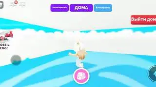 Играю в ROBLOX adopt ME. APPLE GIRL.