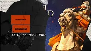 ВРЕМЯ ВОЙНЫ В BANNERLORD! | Осады, битвы и тысячи воинов! #игры #shorts #топ #cs2
